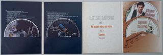 CD Ελληνικής μουσικής-thumb-7