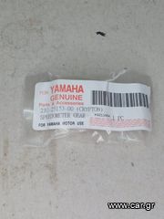 ΓΡΑΝΑΖΙ ΑΤΕΡΜΟΝΑ YAMAHA CRYPTON ΓΝΗΣΙΟ 2JG-25153-00