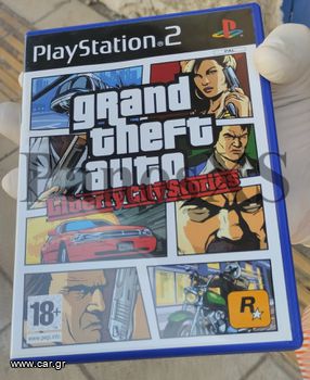 Grand Theft Auto : Liberty City Stories + Vice City Stories [Playstation 2]