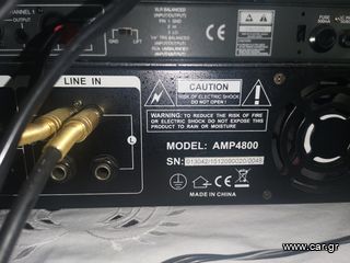 Ραδιόφωνο ενισχυτής equalizer-thumb-6