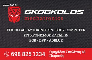 ΕΓΚΕΦΑΛΟΣ ALFA FIAT LANCIA YPSILON 1.2i MAGNETI MARELLI IAW59F.M5 HW603  71736340 ΞΕΚΛΕΙΔΩΤΟΣ ΑΡΙΣΤΟΣ - ΕΓΓΥΗΣΗ !!-thumb-2
