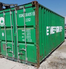 Τροχόσπιτο 2015 Κοντέινερ container-thumb-1
