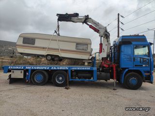 Τροχόσπιτο τροχόσπιτο '15 Κοντέινερ container