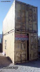 Τροχόσπιτο 2015 Κοντέινερ container-thumb-11