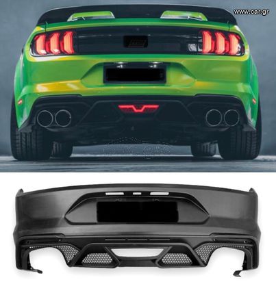 ΠΙΣΩ ΠΡΟΦΥΛΑΚΤΗΡΑΣ Ford MUSTANG GT500 Style Rear Bumper & Diffuser