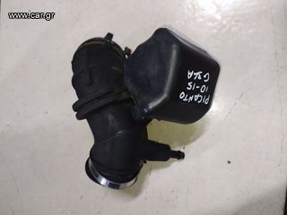 ΣΩΛΗΝΑΣ ΑΕΡΟΣ KIA PICANTO /11-15 ΑΠΟ ΚΙΝΗΤΗΡΑ (G3LA)   ΑΡΙΣΤΗ ΚΑΤΑΣΤΑΣΗ!!!ΑΠΟΣΤΟΛΗ ΣΕ ΟΛΗ ΤΗΝ ΕΛΛΑΔΑ!!!