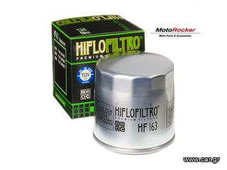 Φίλτρο λαδιού HF163 HIFLO