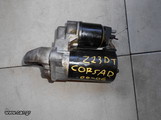 ΜΙΖΑ OPEL CORSA D 2000-2006 0001107429