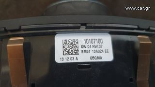 ΔΙΑΚΟΠΤΗΣ ΦΩΤΩΝ FORD FOCUS 2011-2017-thumb-1