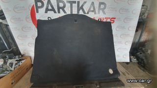 ΜΟΚΕΤΑ ΜΠΑΓΚΑΖ FORD FOCUS 2011-2017