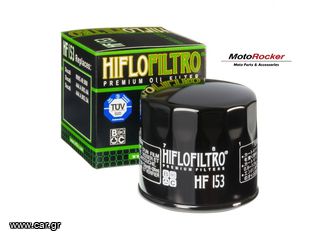 Φίλτρο λαδιού HF153 HIFLO