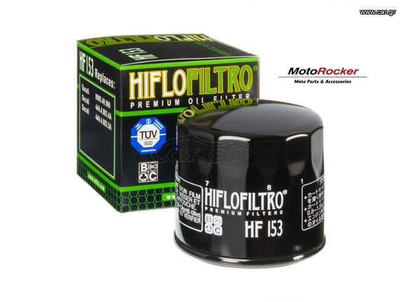 Φίλτρο λαδιού HF153 HIFLO