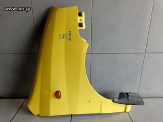 HYUNDAI ATOS PRIME '05 1.1 12V (5Θ) ΦΤΕΡΟ ΕΜΠΡΟΣ ΚΙΤΡΙΝΟ ΔΕΞΙ
