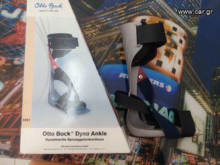 Δυναμική  Όρθωση Ποδοκνημικής DYNA ANKLE της OTTOBOCK (Δεξί , Νο 37 - 39))