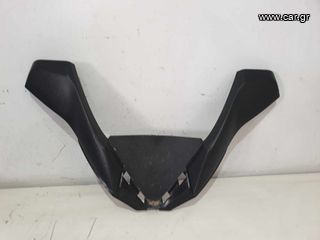 YAMAHA X-MAX 400 '17-'19 ΕΞΩΤΕΡΙΚΟ ΚΑΛΛΥΜΑ ΠΑΝΕΛ ΟΡΓΑΝΩΝ