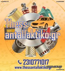 ΑΝΩ ΑΝΤΛΙΑ ΣΥΜΠΛΕΚΤΟΥ  	TOYOTA RAV 4 III (_A3_)   11.2005-06.2013  	TOYOTA RAV 4 IV (_A4_) 2.0 4WD    12.2012-09.2019-thumb-2