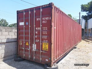 Container 40 ft HQ High cube
