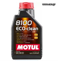 MOTUL 8100 ECO LITE 0W20 1LT