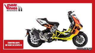 Italjet 2026 DRAGSTER 300 *ΕΠΩΝΥΜΑ ΔΩΡΑ+ΤΕΛΗ '26*
