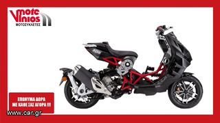 Italjet 2025 DRAGSTER 300 *ΕΠΩΝΥΜΑ ΔΩΡΑ+ΤΕΛΗ '25*