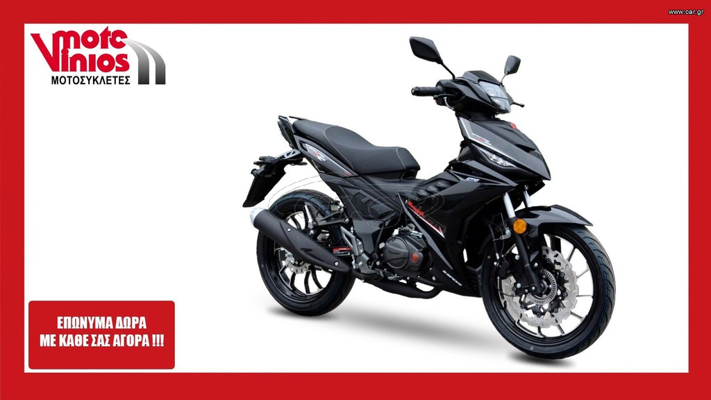 Malaguti 2026 SPECTRE GP 125 *ΕΠΩΝΥΜΑ ΔΩΡΑ+ΤΕΛΗ '26*