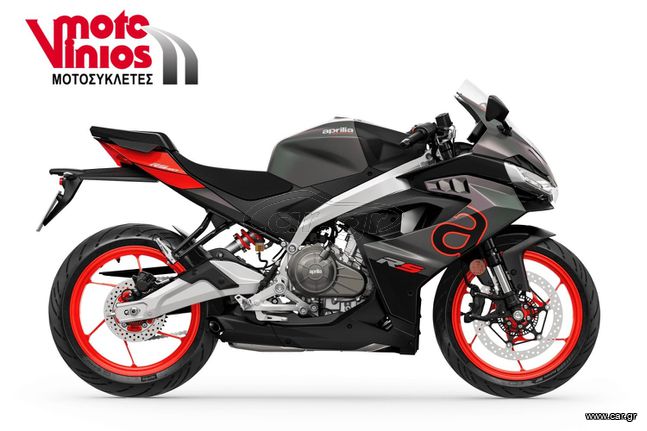 Aprilia RS 457 '24 *ΕΠΩΝΥΜΑ ΔΩΡΑ+ΤΕΛΗ '24*