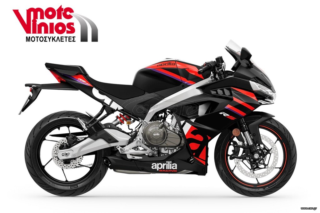 Aprilia RS 457 2026 *ΕΠΩΝΥΜΑ ΔΩΡΑ+ΤΕΛΗ '26*