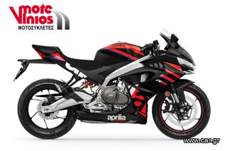 Aprilia RS 457 2026 *ΕΠΩΝΥΜΑ ΔΩΡΑ+ΤΕΛΗ '26*