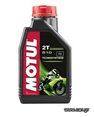 MOTUL 510 SYN 2T 1LT