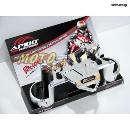 ΓΕΦΥΡΑ CRYPTON X 135 ΑΣΗΜΙ APIDO