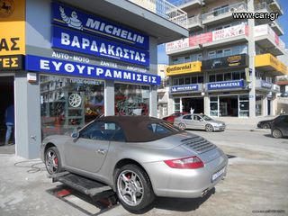 ΒΑΡΔΑΚΩΣΤΑΣ 670 16''-thumb-4