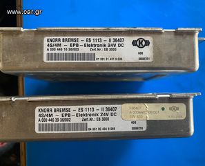 Πλακέτα EPB Mercedes Atego
