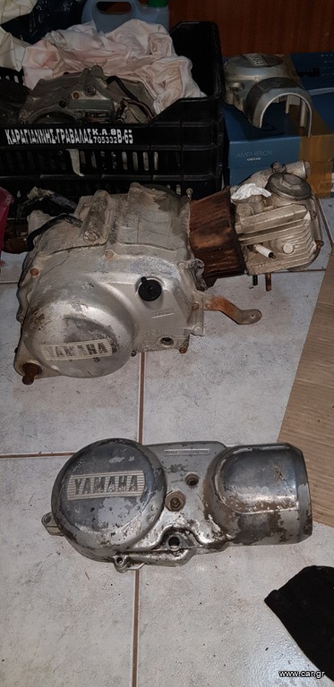 Yamaha town mate Μοτέρ
