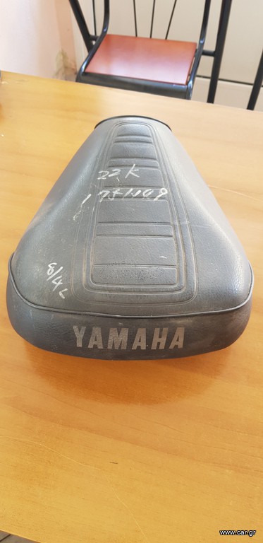 Yamaha town mate Μονοσελο