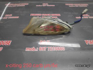 ΦΛΑΣ ΕΜΠΡΟΣ ΔΕΞΙ ΚYMCO X-CITING 250 CARB ΘΑΜΠΟ!! PIAGGIO STOCK HOUSE!! ΝΟ.1 ΣΕ ΟΛΗ ΤΗΝ ΕΛΛΑΔΑ!!