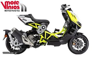Italjet 2026 DRAGSTER 300 *ΕΠΩΝΥΜΑ ΔΩΡΑ+ΤΕΛΗ '26*-thumb-1