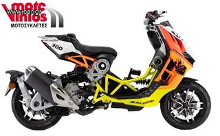 Italjet 2026 DRAGSTER 300 *ΕΠΩΝΥΜΑ ΔΩΡΑ+ΤΕΛΗ '26*-thumb-3