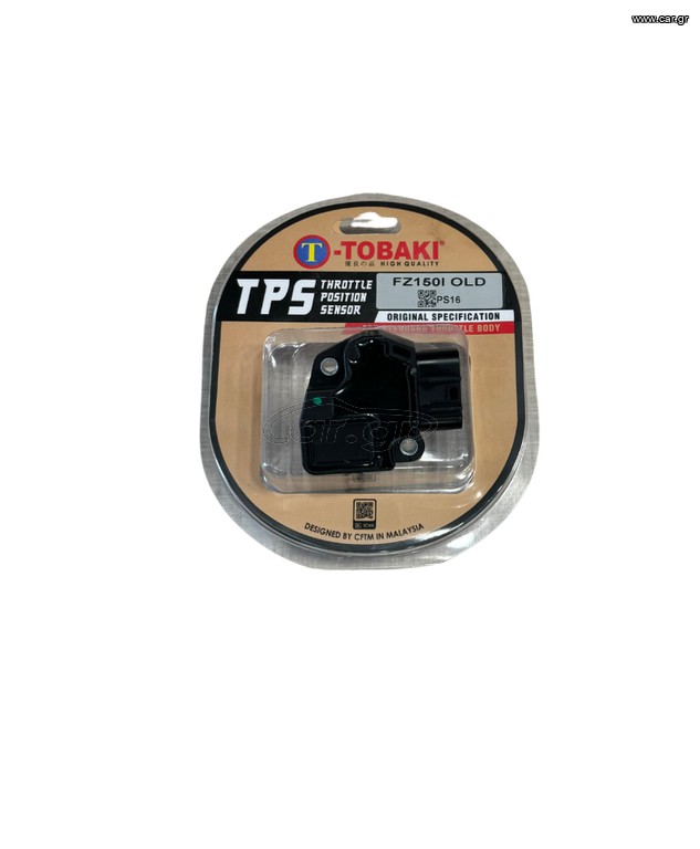 ΑΙΣΘΗΤΗΡΑΣ ΚΑΥΣΙΜΟΥ TPS CRYPTON-X