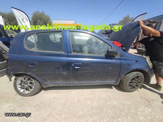 TOYOTA YARIS 1.3 ME TYΠO (2NZ) ΓΙΑ ΑΝΤΑΛΛΑΚΤΙΚΑ | www.anakiklosi-lagada.gr