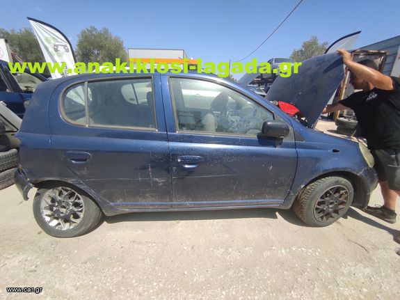 TOYOTA YARIS 1.3 ME TYΠO (2NZ) ΓΙΑ ΑΝΤΑΛΛΑΚΤΙΚΑ | www.anakiklosi-lagada.gr