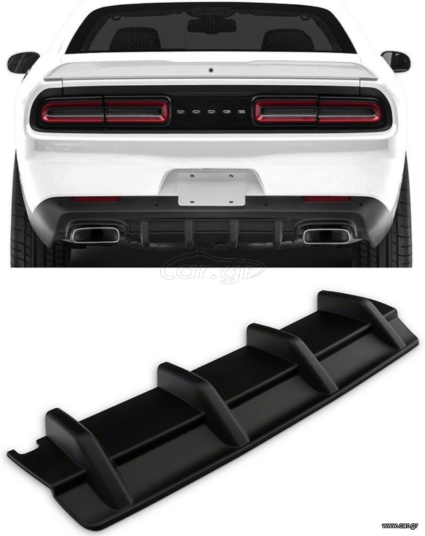 ΠΙΣΩ ΣΠΟΙΛΕΡ Rear Diffuser Cover (CHALLENGER 15-21)