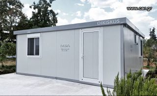 Τροχοβίλα - Προκάτ 2024-thumb-6