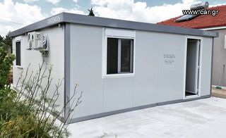 Τροχοβίλα - Προκάτ 2024-thumb-9