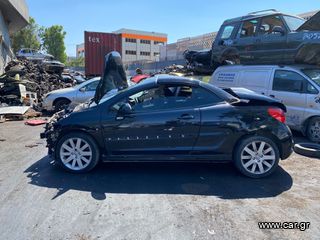 PEUGEOT 207 '08 1.600cc ΑΡ. ΚΙΝ. 5FW - Καντράν-Κοντέρ - Καθίσματα/Σαλόνι