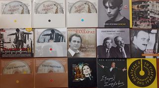 CD με Ελληνική μουσική-thumb-1