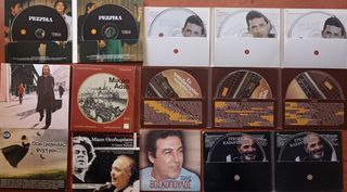 CD με Ελληνική μουσική-thumb-3