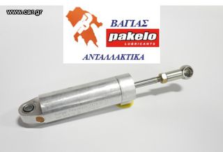 ΚΥΛΙΝΔΡΟΣ ΒΑΛΒΙΔΑ ΑΛΛΑΓΗΣ ΤΑΧΥΤΗΤΩΝ 4Χ4 UNIMOG 0015532605 0015532805