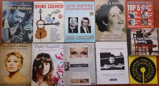 CD με Ελληνική μουσική-thumb-2