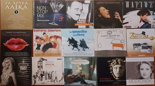 CD με Ελληνική μουσική-thumb-3