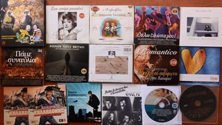 CD με Ελληνική μουσική-thumb-4